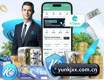 yunkjxx.com.cn APP 深度功能