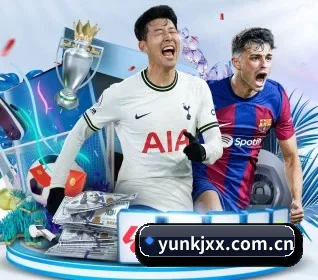 yunkjxx.com.cn围绕看球场景设计的核心服务 - 多运动项目内容板块
